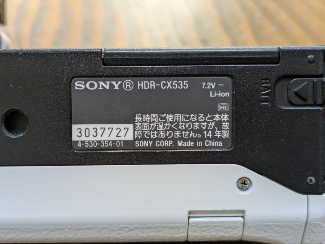 SONY CX-535 ビデオカメラ 本体