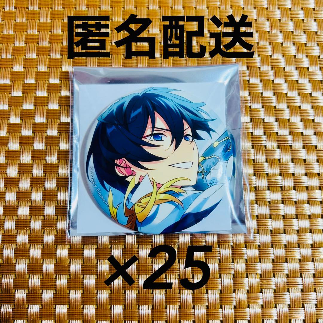 あんスタイベコレ缶バッジ氷鷹北斗