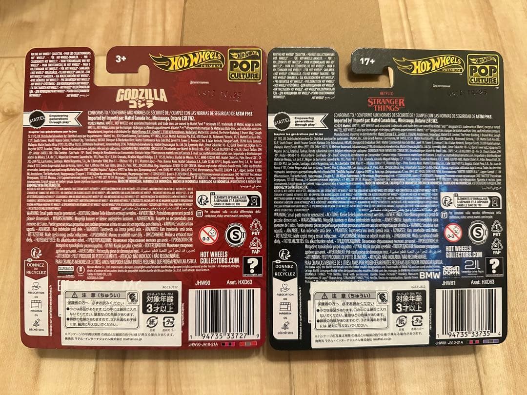 HotWheels1983 BMW 733i & ゴジラ NISSAN GT-R