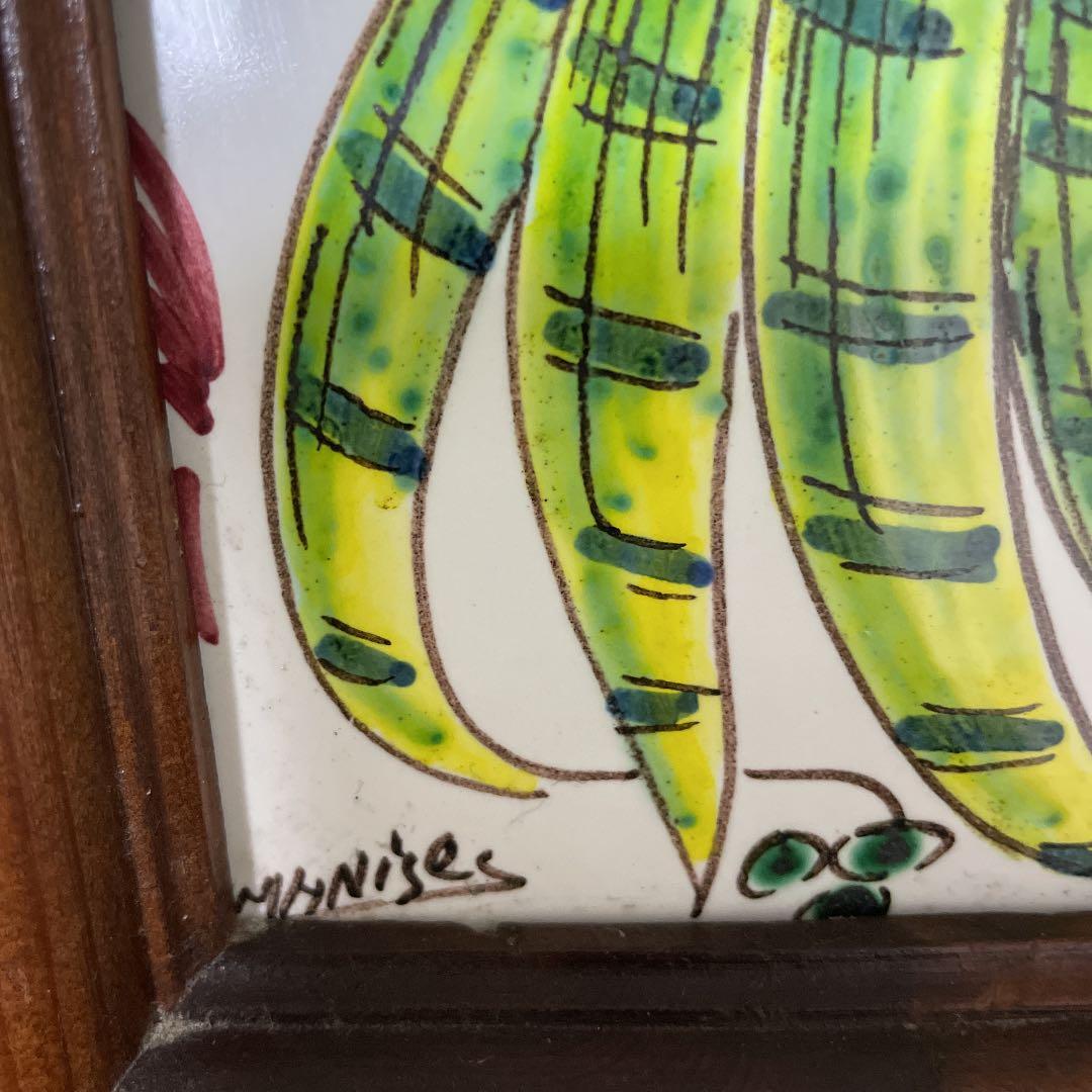 陶器 アート ヴィンテージ SEYEI / セーエー陶器 セーエードリーム