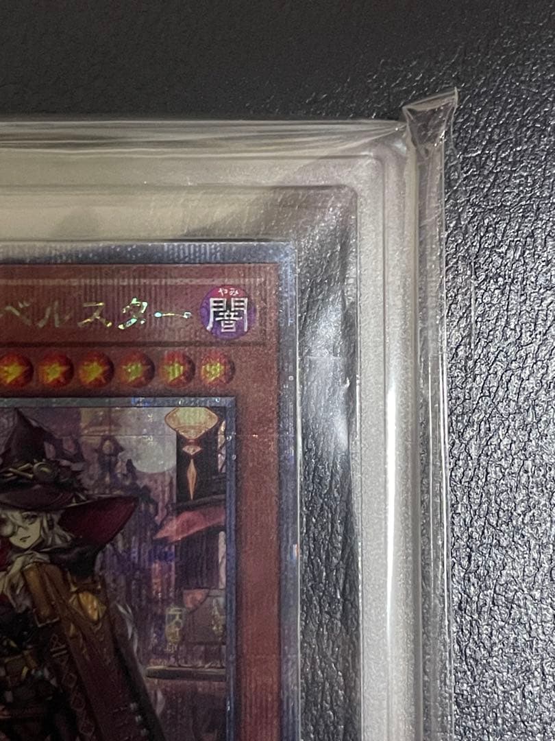 【ARS10】黒魔女ディアベルスター　絵違い25thシークレットレアQCAC