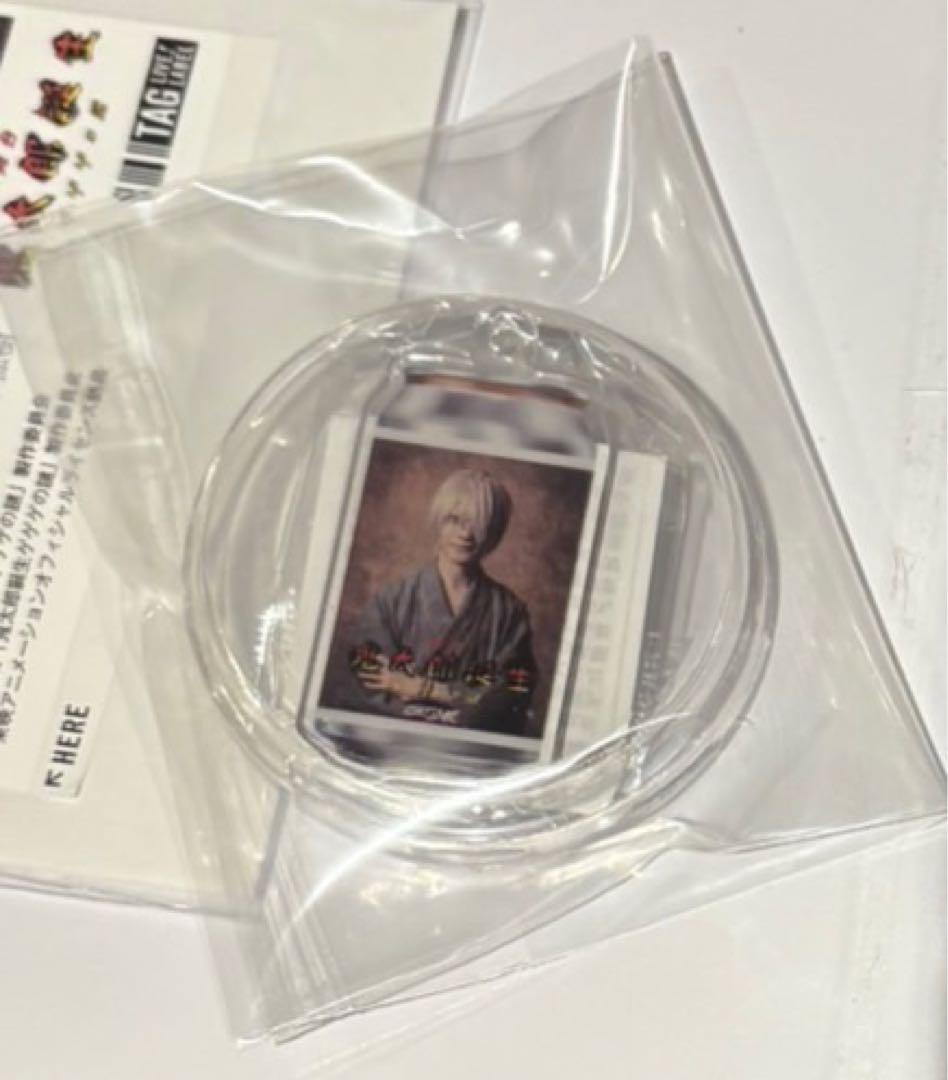 山*花様 ゲ謎　ラベル缶　鬼太郎の父　鈴木拡樹　当たり付きラベル