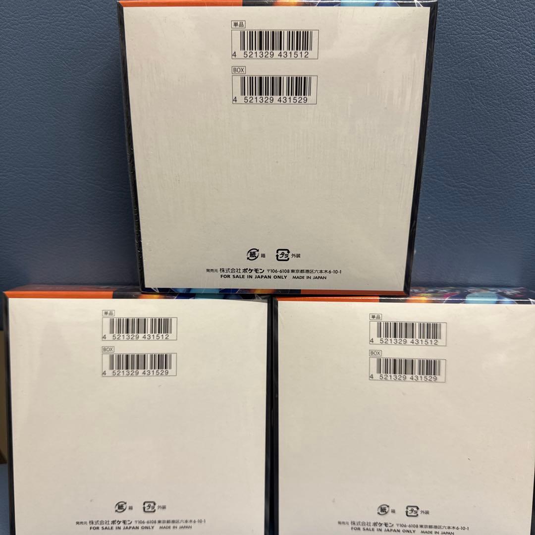 ポケモンカードインフェルノXシュリンク付き3box