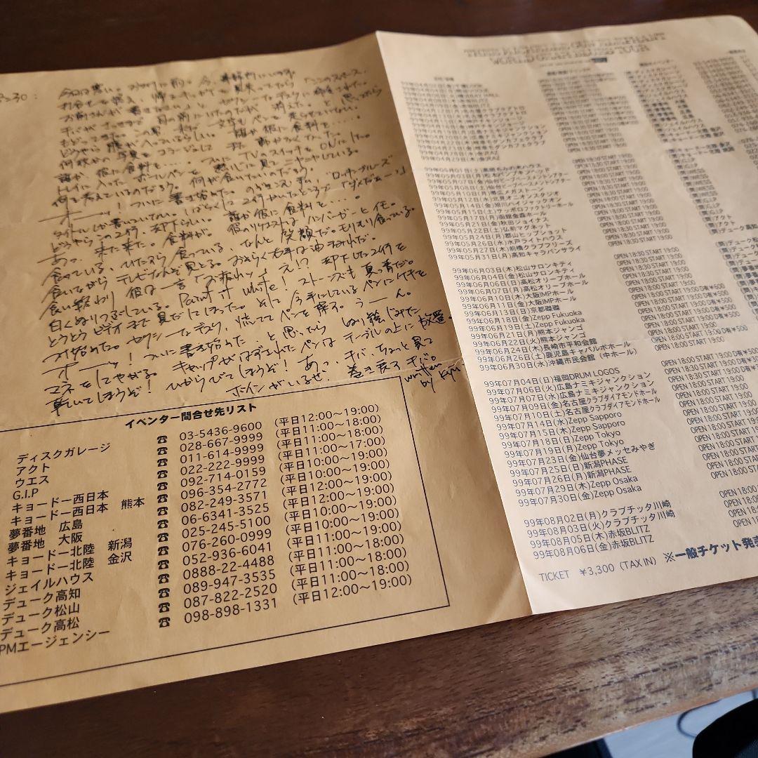 ミッシェルガンエレファント 「ロッキンブルース」vol.19～54 - メルカリ