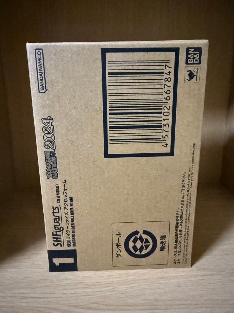 S.H.フィギュアーツ (真骨彫製法) 仮面ライダーファイズ アクセルフォーム