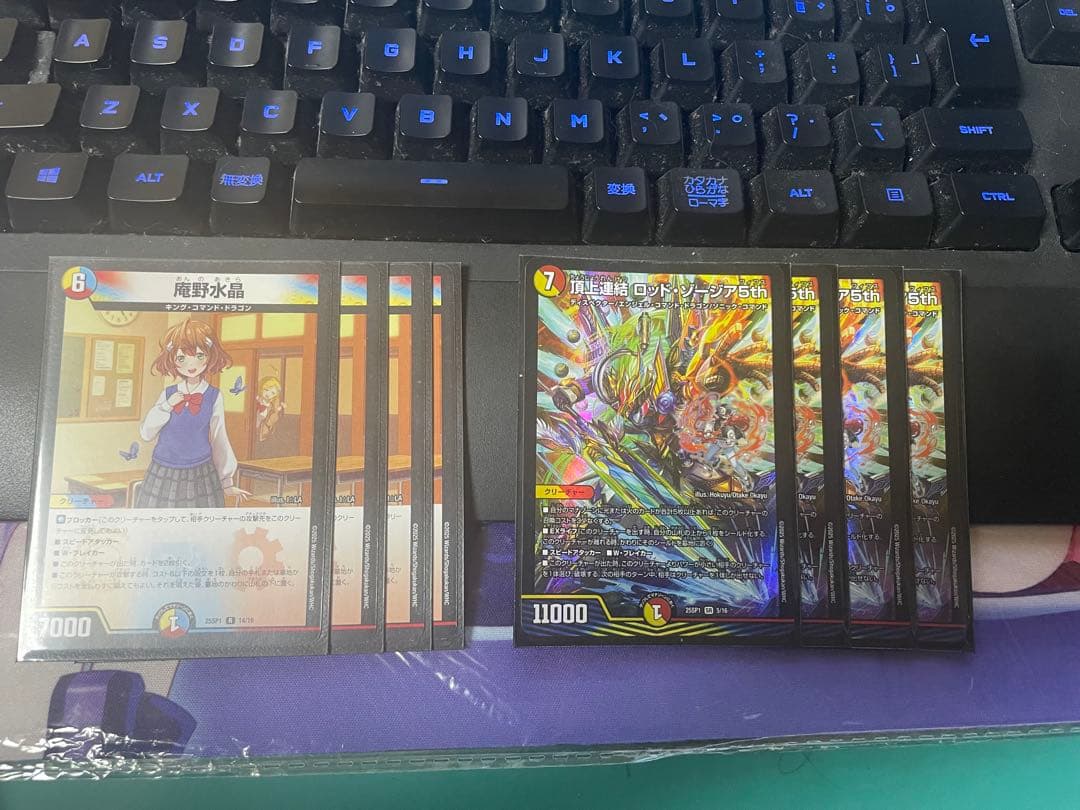 デュエル・マスターズ 【ガチ構築済みデッキ】ラッカ庵野