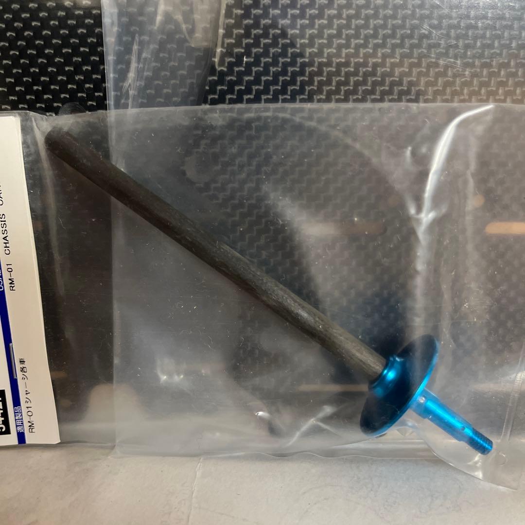 タミヤ ＲＭ０１　カーボンロアデッキ２枚　カーボンシャフト　新品セット