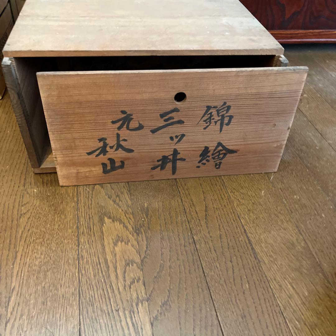 古伊万里 錦絵三ツ鉢 25ー31㎝江戸後期 茶道具 木箱 古伊万里 錦絵三ツ