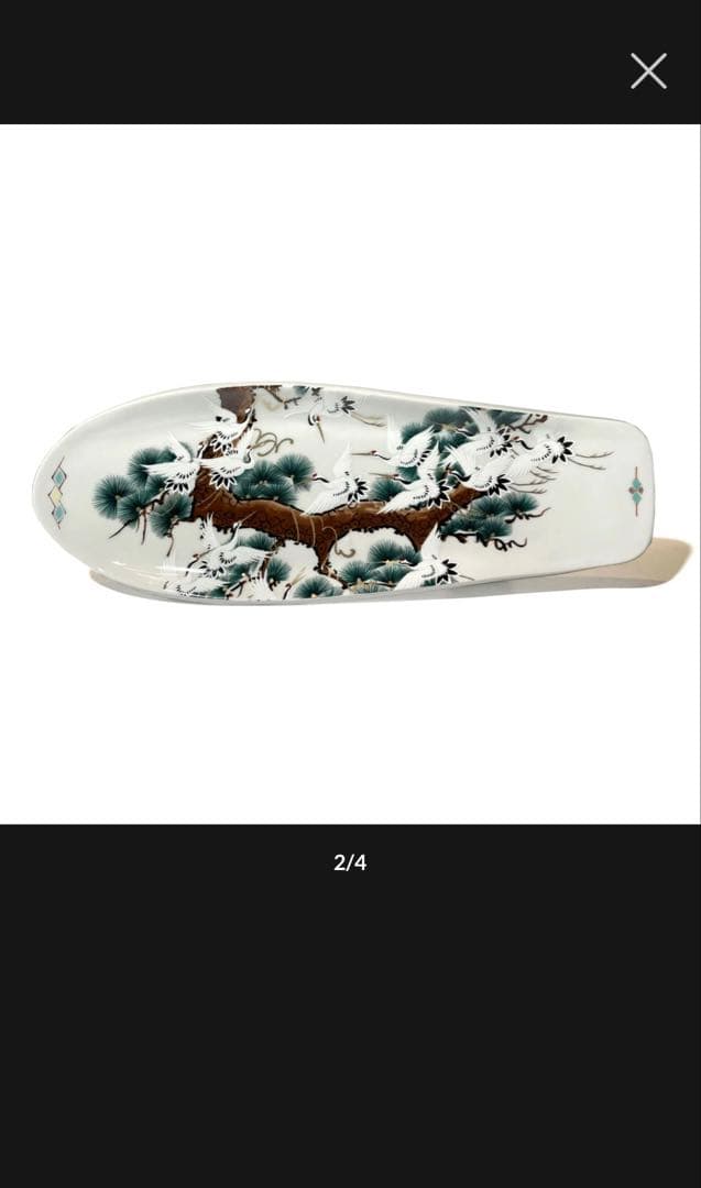 九九谷　スケボー皿