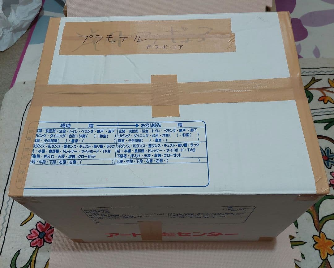 アーマードコア未組み立て4体+素組1体+オプションパーツ