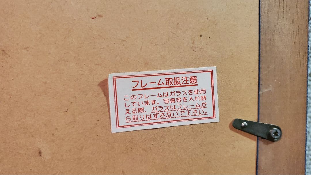 2点セット キースヘリング Keith Haring グラフィックアート 絵画