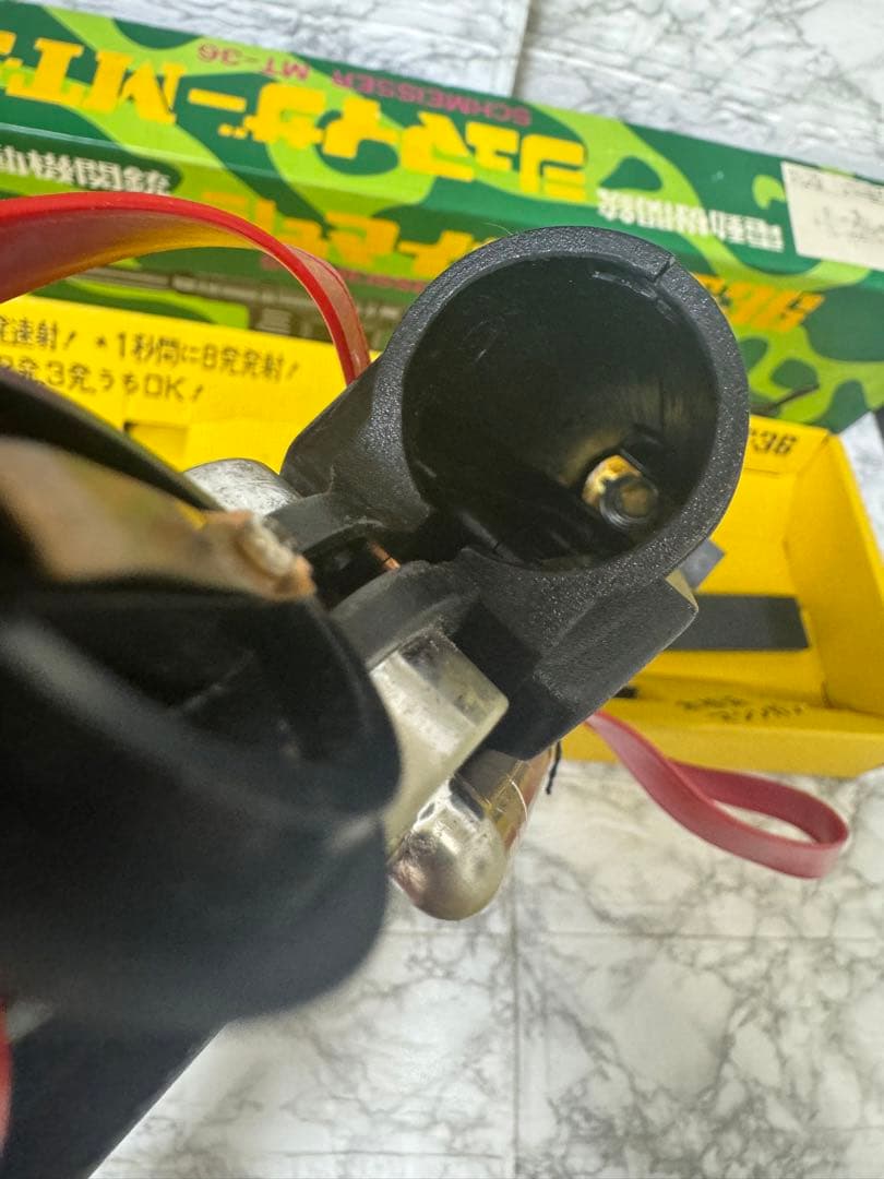 【美品】マスダヤ製の昭和レトロなビンテージトイガン「シュマイザー MT-36」