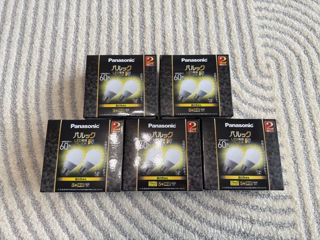 美品 パナソニック パルック プレミアX LED電球 60形相当 温白色 10個 パナソニック LED電球 パルック 60形相当 温白色 2個入り