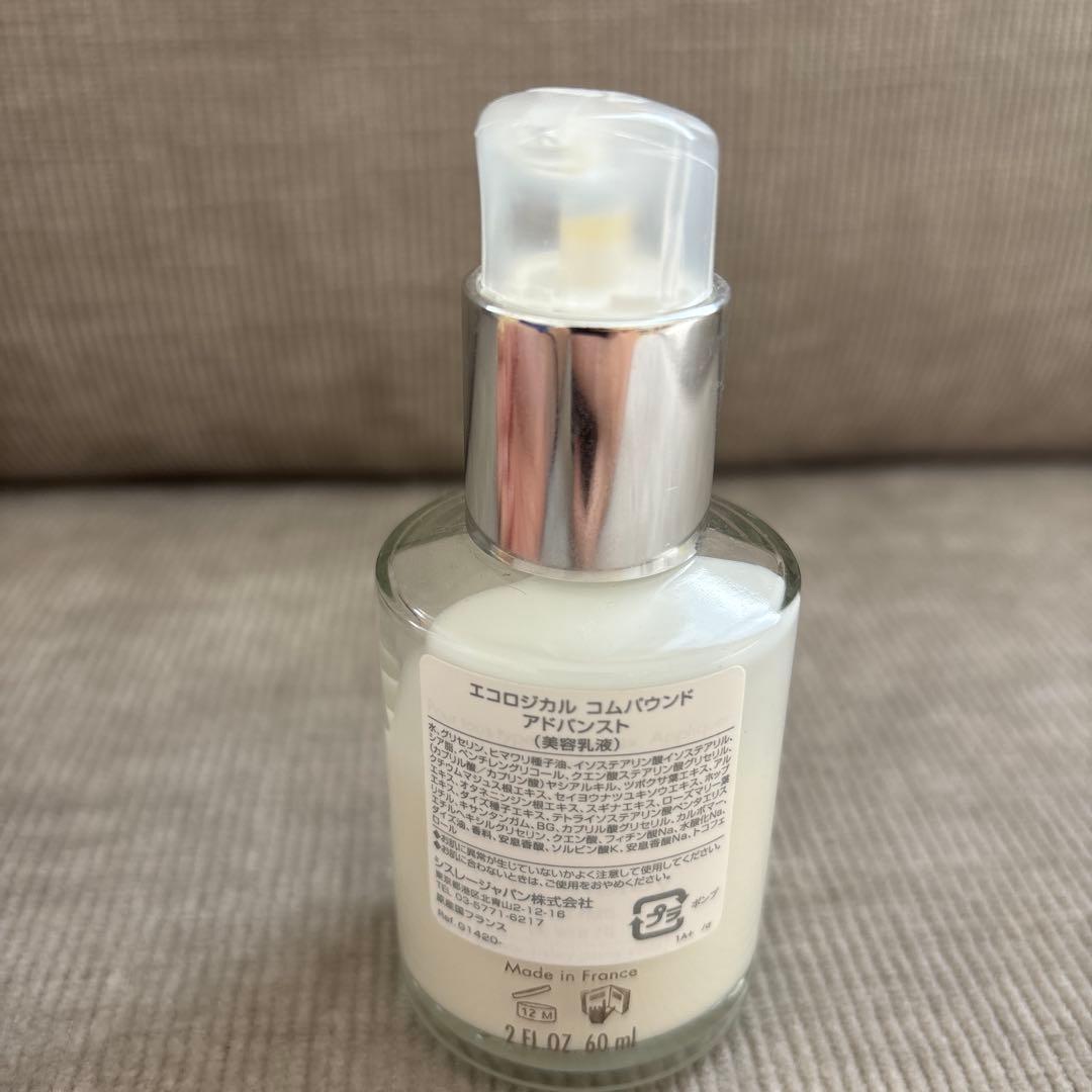 Sisley エコロジカル コムパウンド60ml