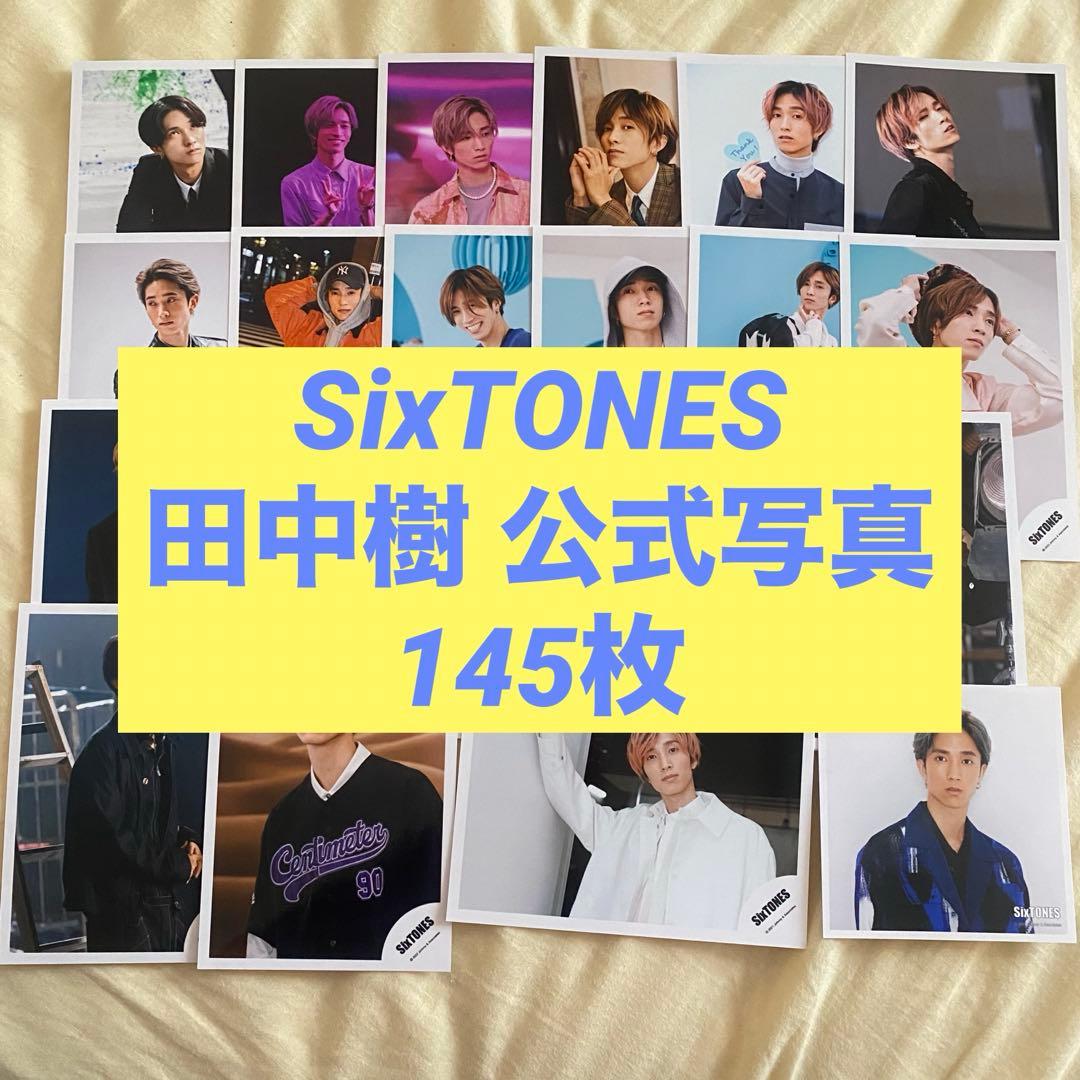 SixTONES 田中樹 公式写真