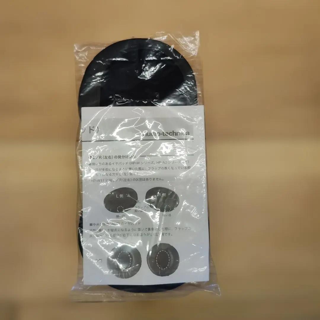 audio-technica ATH-AD2000X 交換用イヤーパッド付き - ヘッドホン低 価格