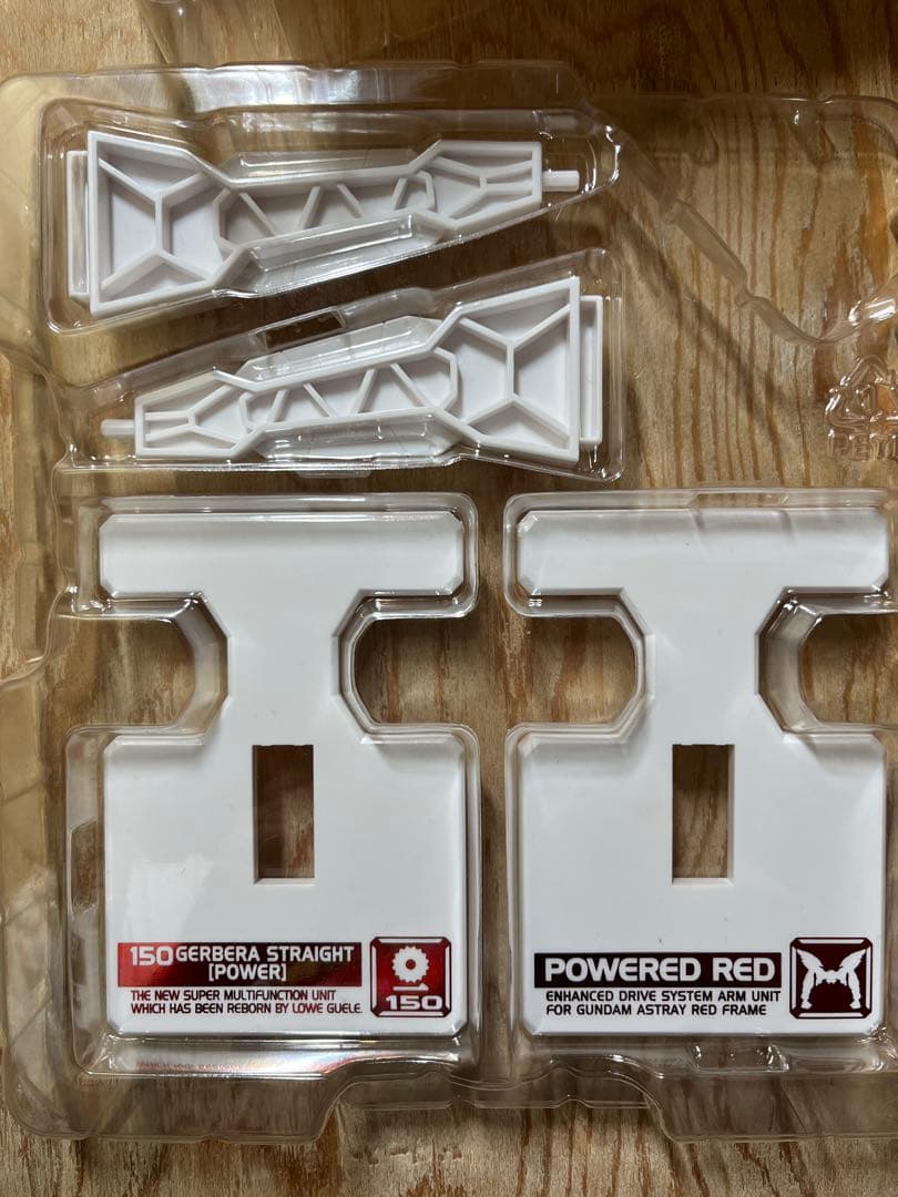 L BUILD パワードレッド & 150ガーベラ・ストレート