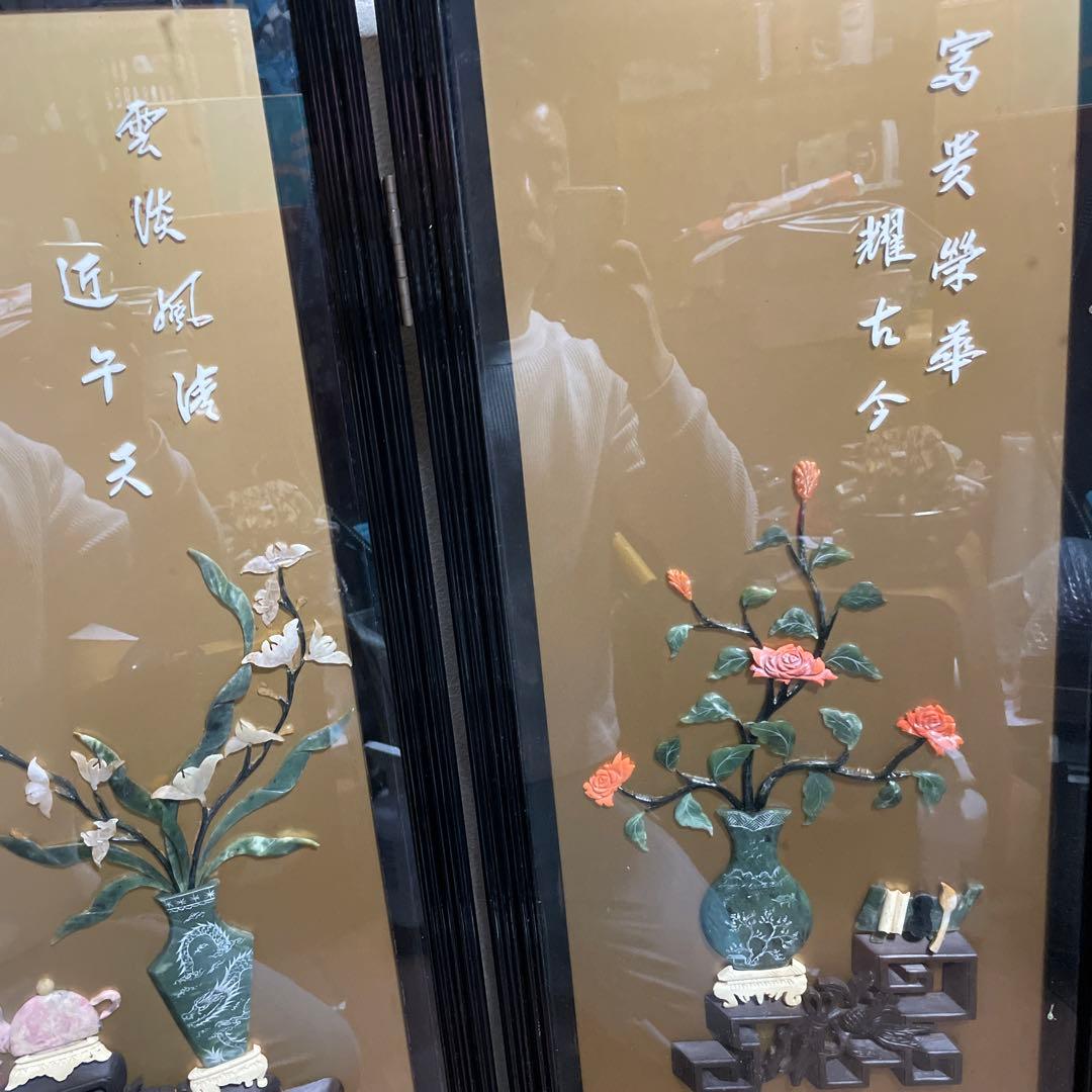 高級 中国美術骨董品 中国屏風 天然石 翡翠 珊瑚 縁起物 風水 - メルカリ