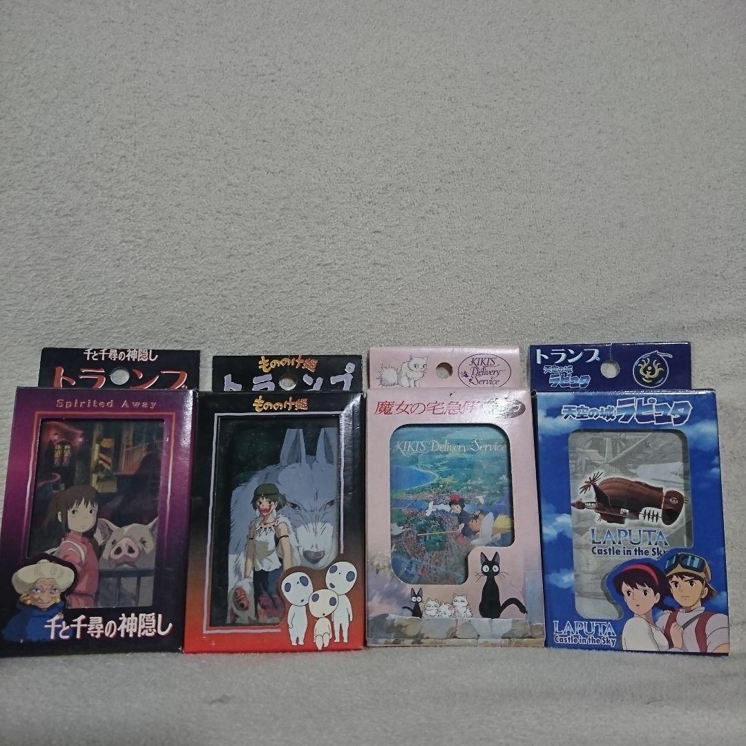 スタジオジブリ、トランプ4種 スタジオジブリ、トランプ4種 スタジオジブリ、トランプ4種 スタジオ