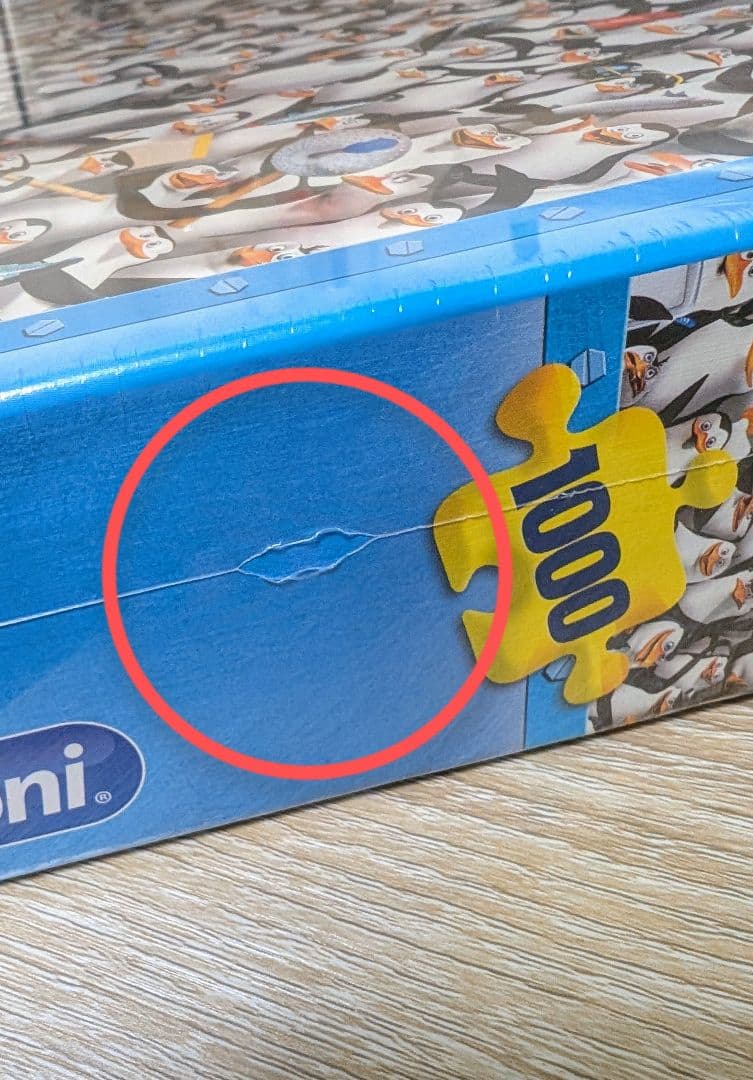 未開封品】ペンギンズ from マダガスカル 1000ピース ジグソーパズル