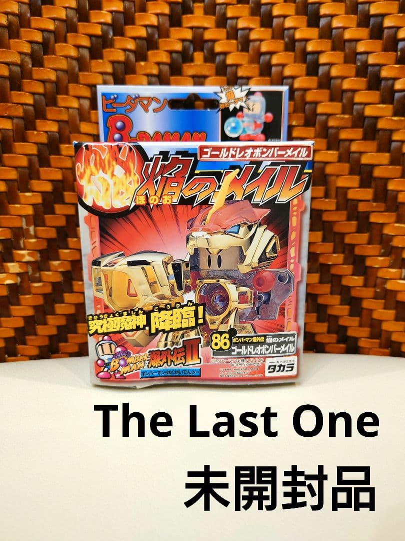 メダルでつづる熱戦！夏の甲子園第1回～60回記念メダルコレクション