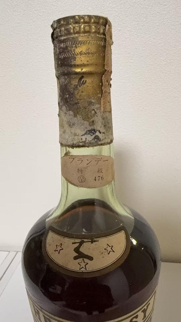 未開栓】ジャズ ヘネシー スリースター ブランデー グリーンボトル 古酒