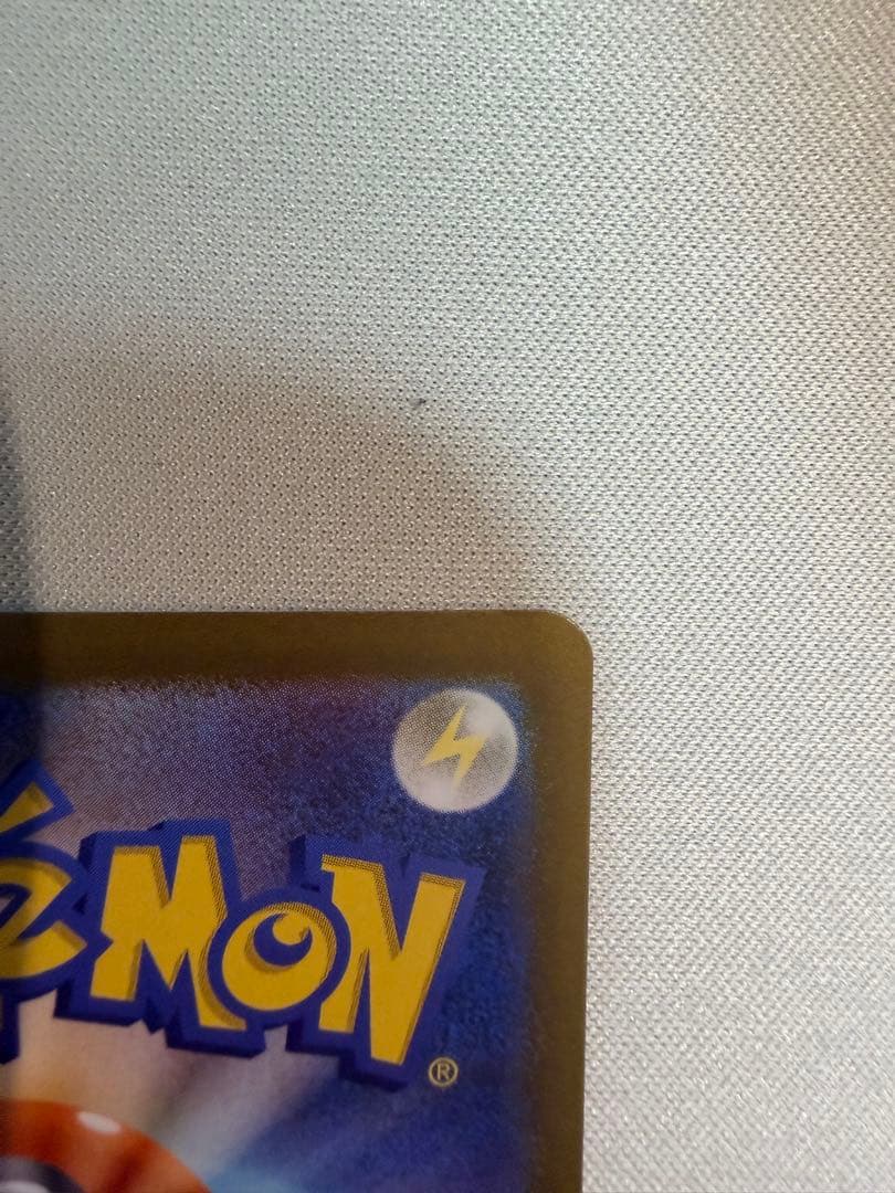 メガドリームEX ゲンガーEX SAR ポケモンカード