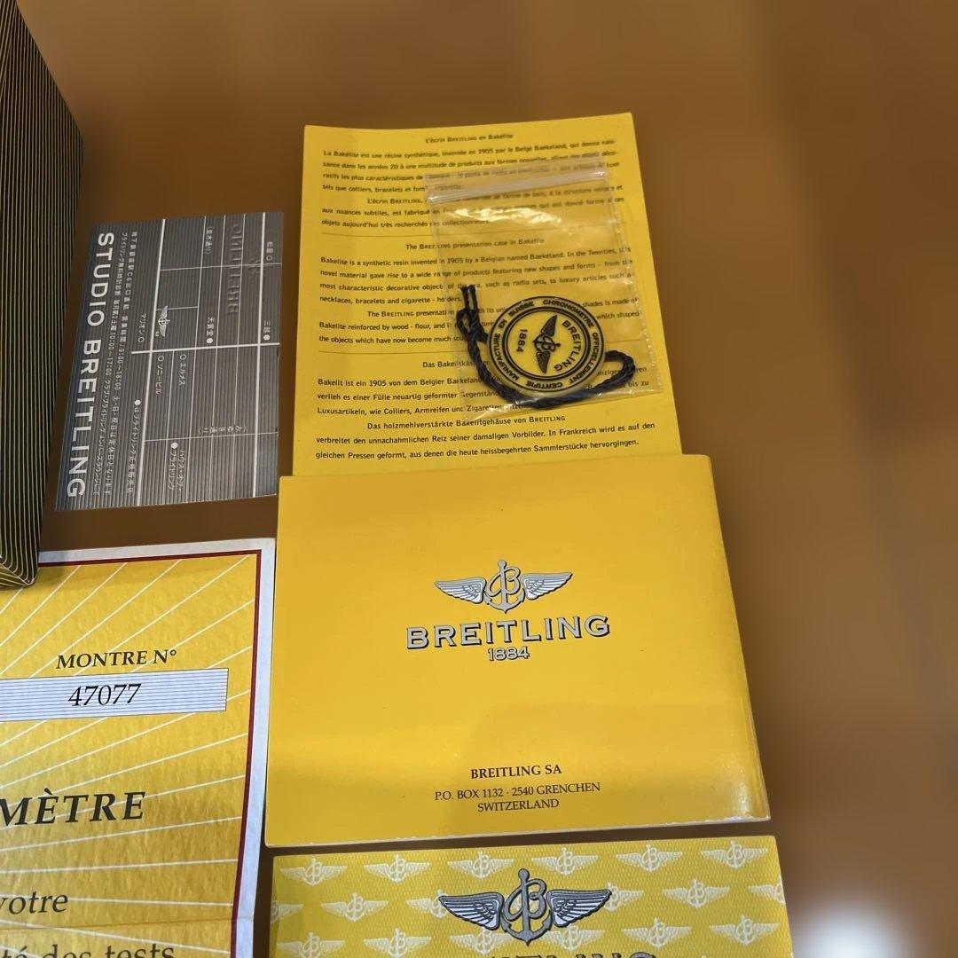 ブライトリング　ナビタイマー　Breitling オールドナビタイマー