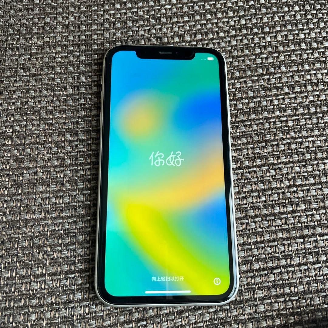 iPhone11 本体 64GB ホワイト