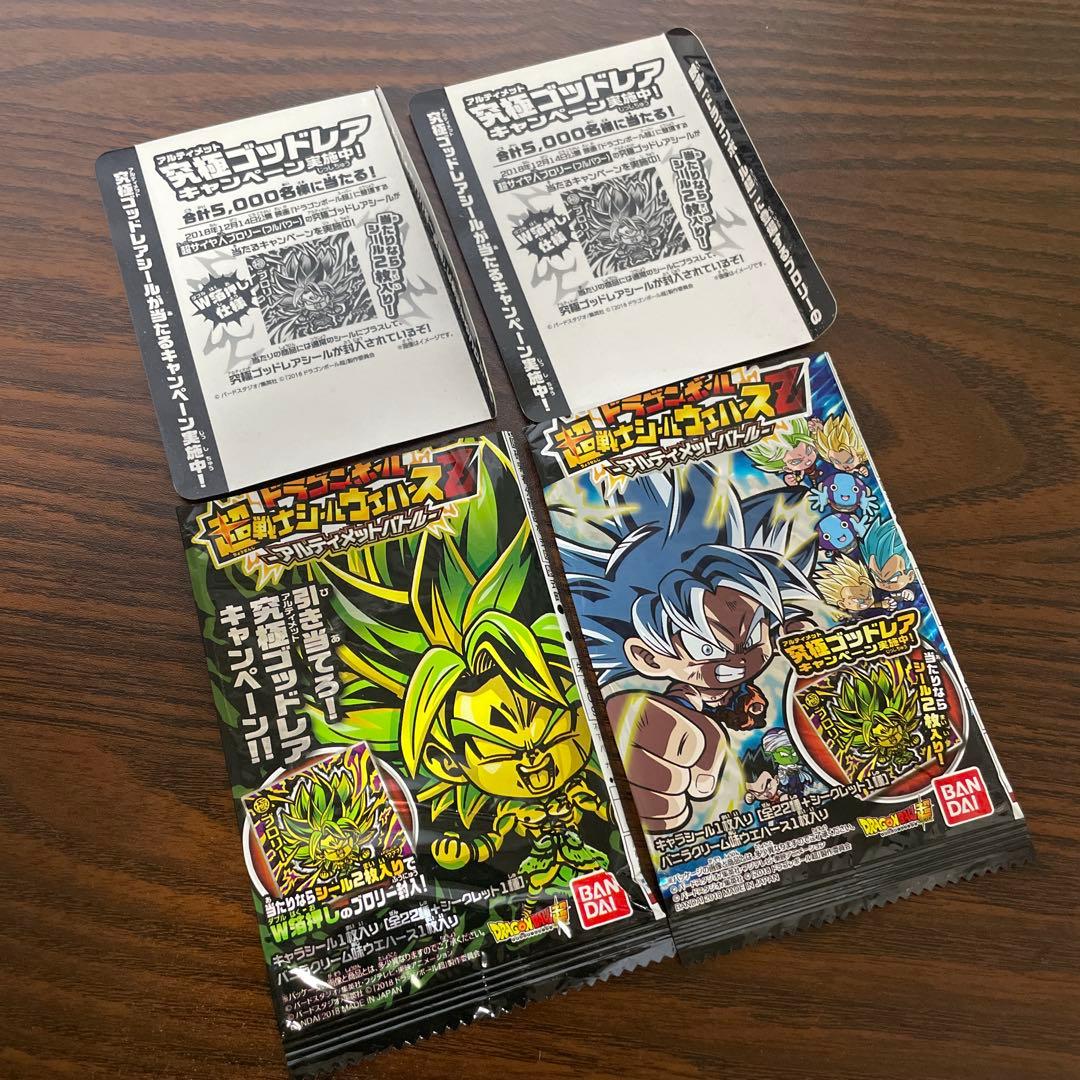 ドラゴンボール超戦士シールウエハース　5000枚ブロリー 20000枚ゴジータ
