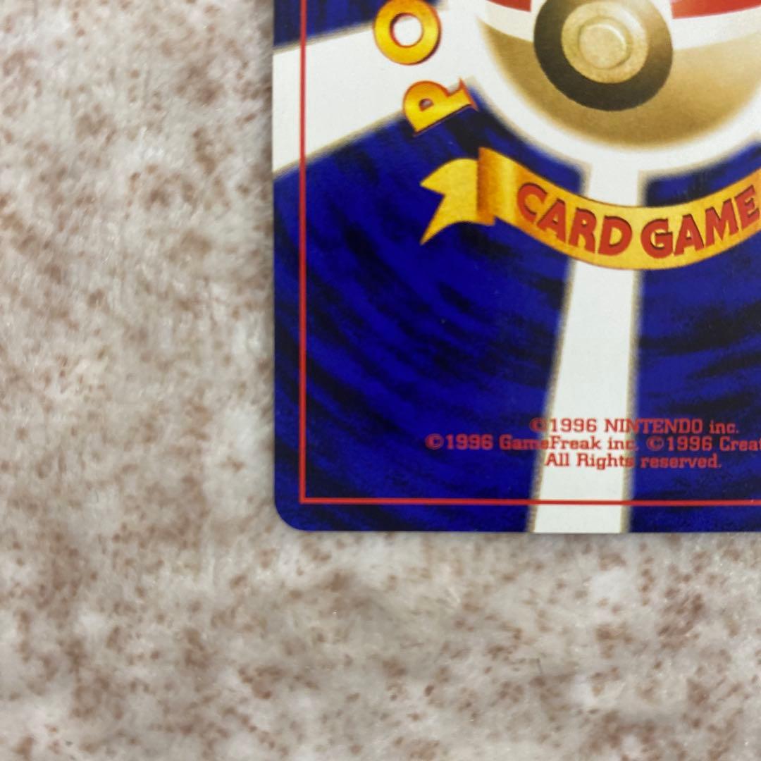 旧裏ポケモンカード　わるいエーフィ