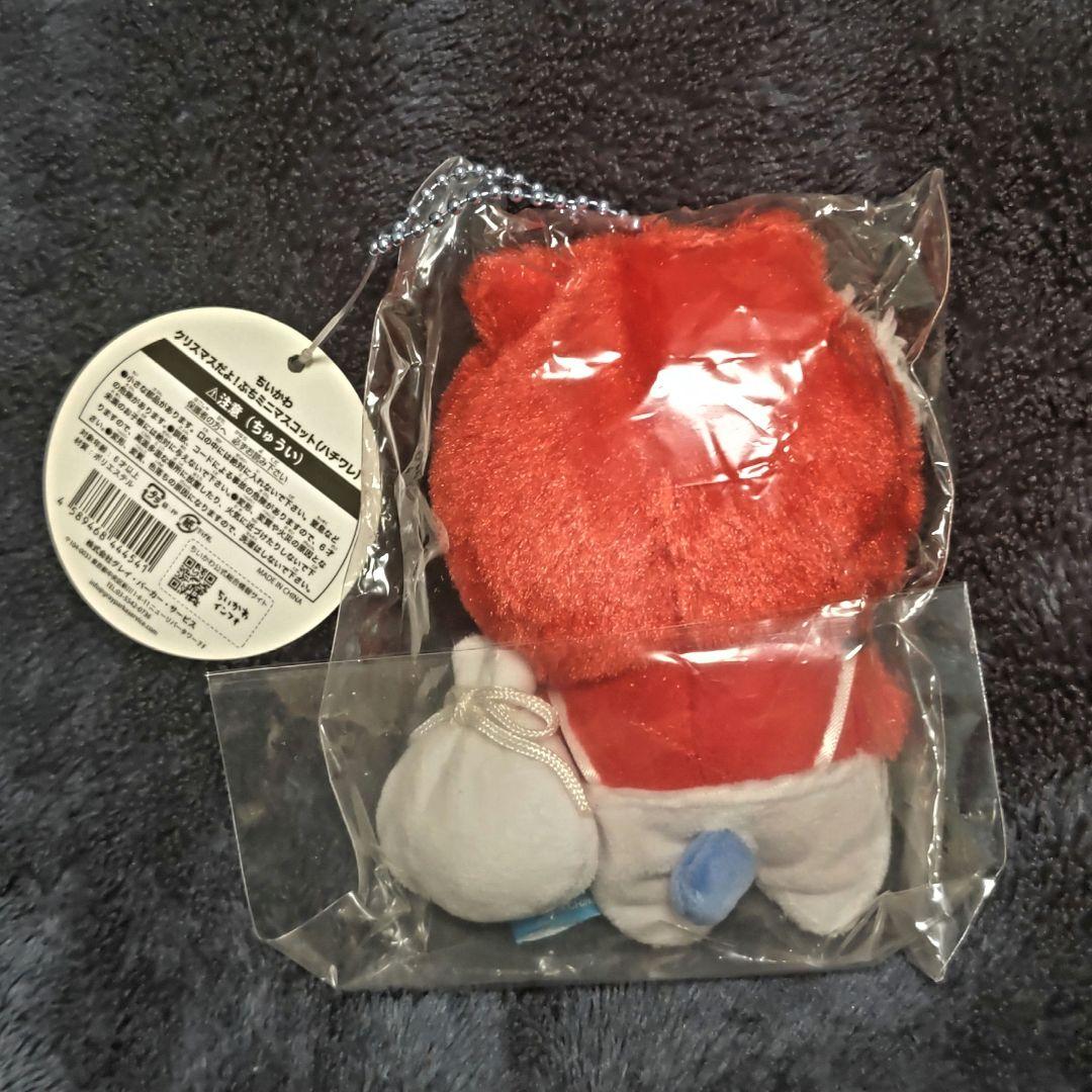 ちいかわ クリスマスだよ！ ぷちミニマスコット ハチワレ 2021