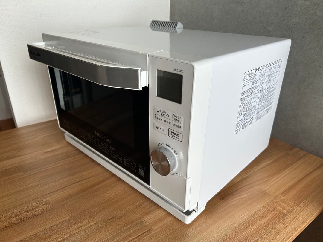 SHARP HEALSIO ヘルシオAX-CA600-W 2020年 在庫 処分
