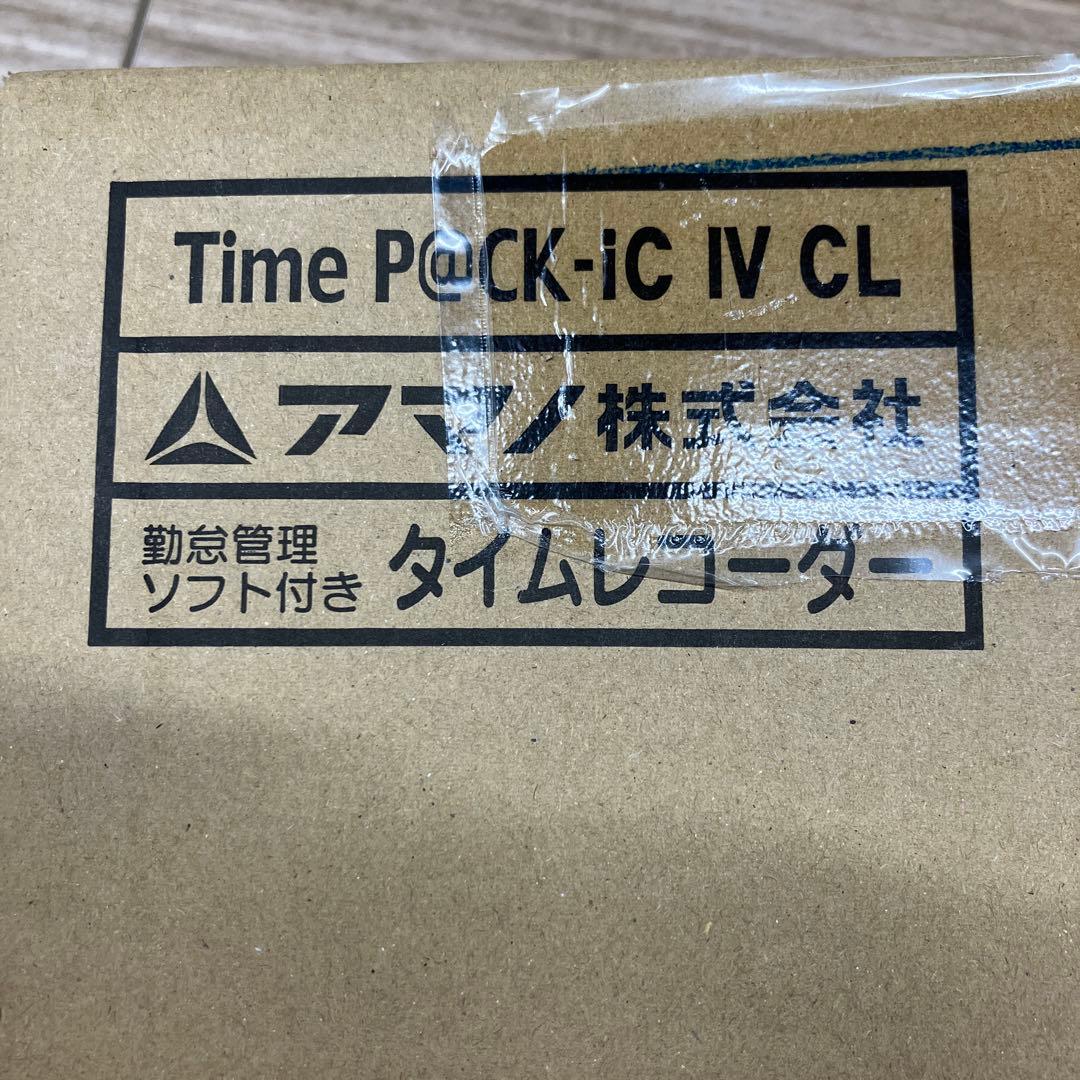 タイムレコーダー　勤怠管理ソフト付き　タイムパック