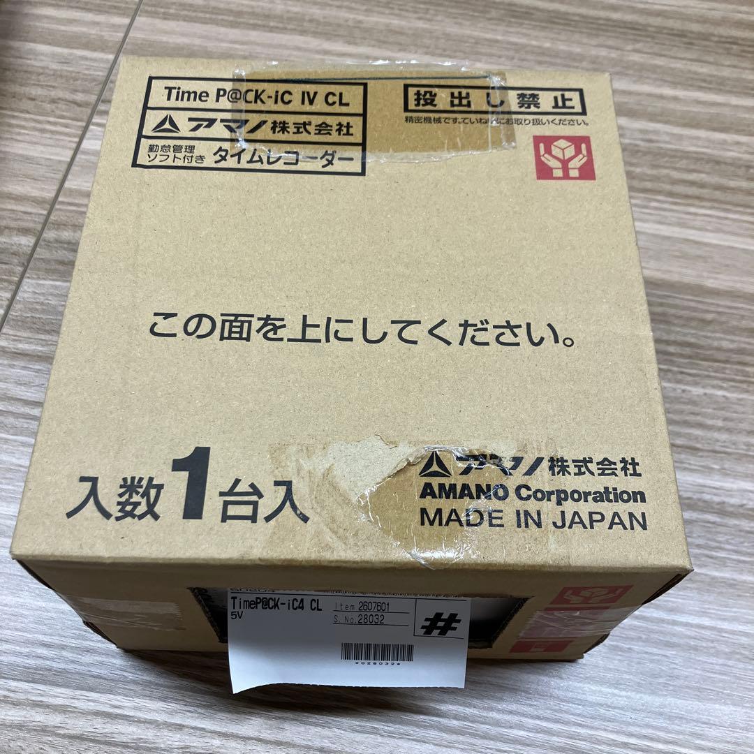 タイムレコーダー　勤怠管理ソフト付き　タイムパック