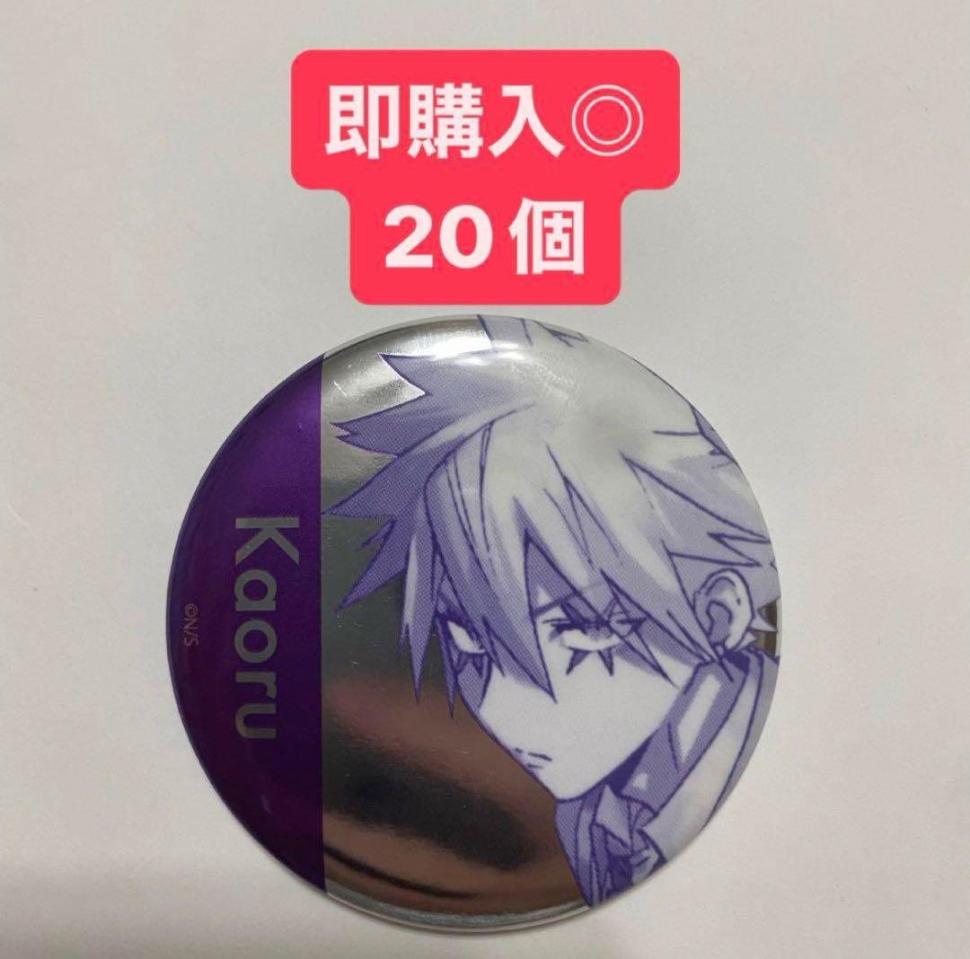 オンライン 通販ゲーム・おもちゃ・グッズ - ザキ 観崎薫 缶バッジ