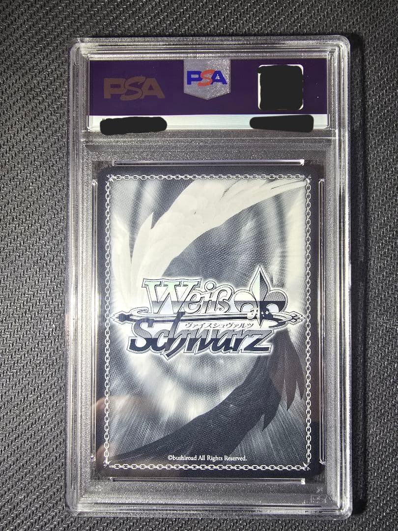 【PSA10】寝惚け眼で　さくらみこ