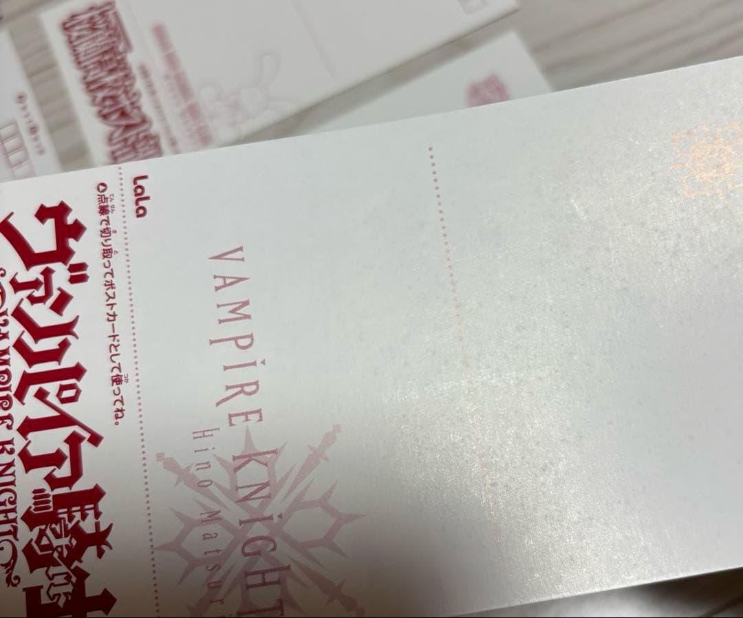 LaLa ふろくカレンダー2008年・2009年セット lala 付録 夏目友人帳