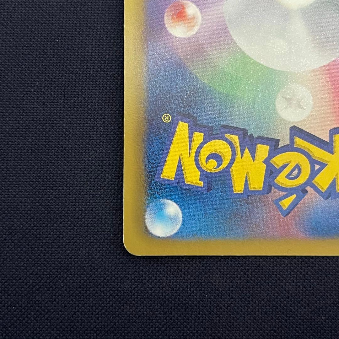 ゼクロム　EBB 095/093 1ED