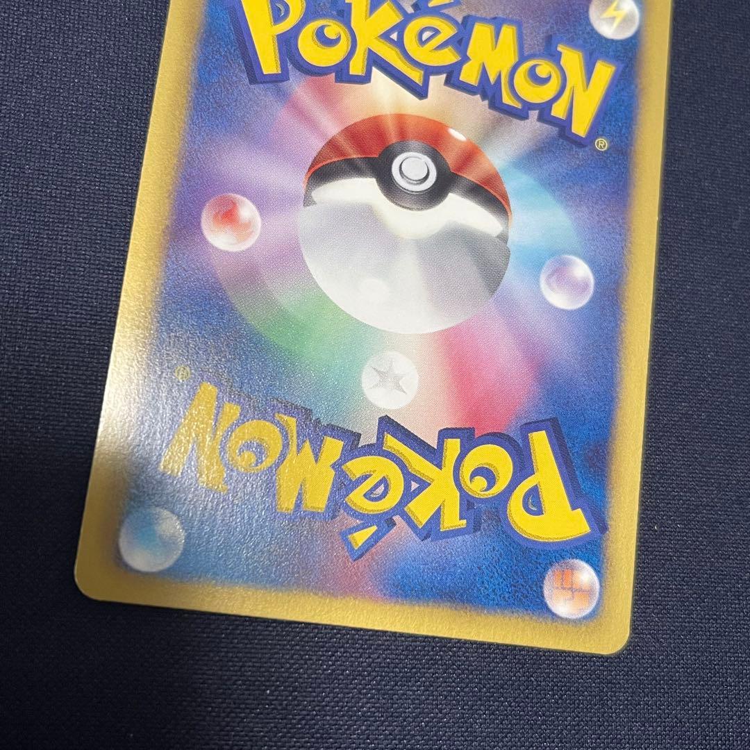 ゼクロム　EBB 095/093 1ED