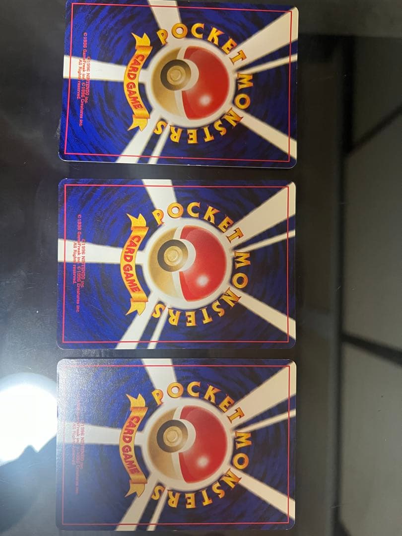 マックピカチュウ4パック 旧裏準伝説ポケモン三犬セット