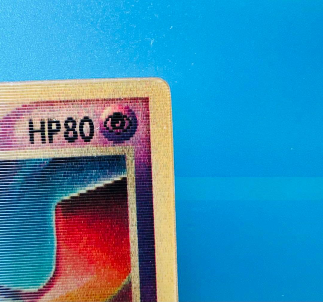 【美品】裂空のデオキシス　ホロ ★ フォルムチェンジ ポケモンカード 非売品