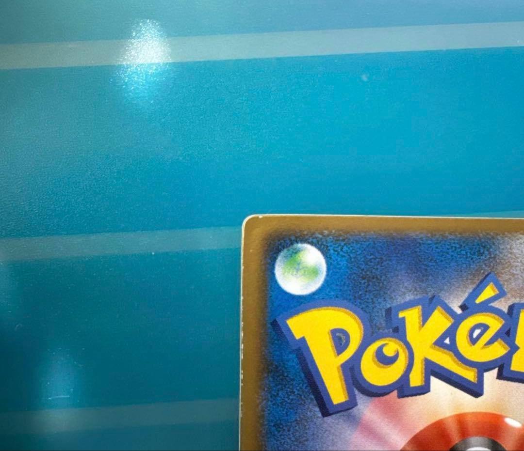 【美品】裂空のデオキシス　ホロ ★ フォルムチェンジ ポケモンカード 非売品