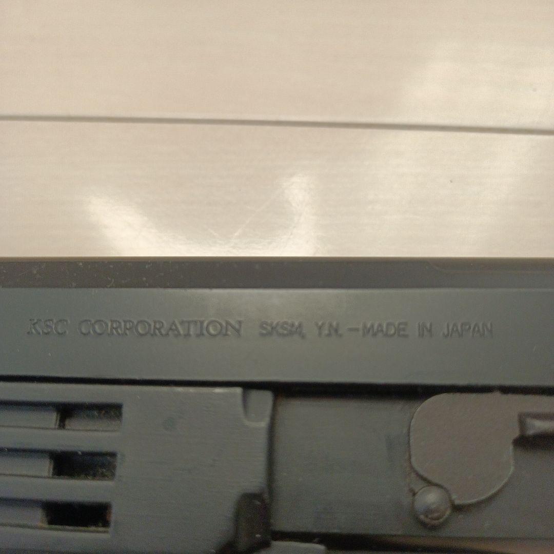 KSC M93R オート9 ロボコップ