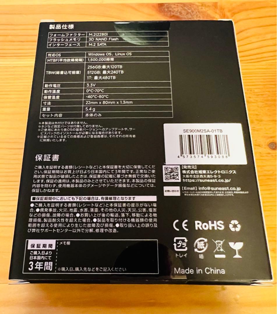 SE801 M.2 SATA SSD 1TB 新品 : SUNEAST SOLD STATE DRIVE GOLD SERIES