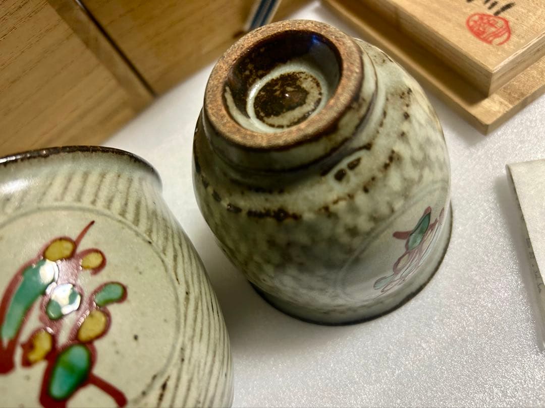 人間国宝 島岡達三 象嵌赤繪 夫婦湯呑 ペア