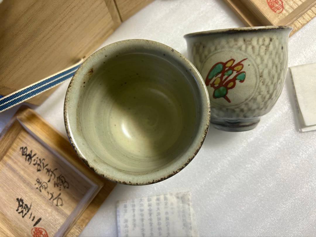 人間国宝 島岡達三 象嵌赤繪 夫婦湯呑 ペア