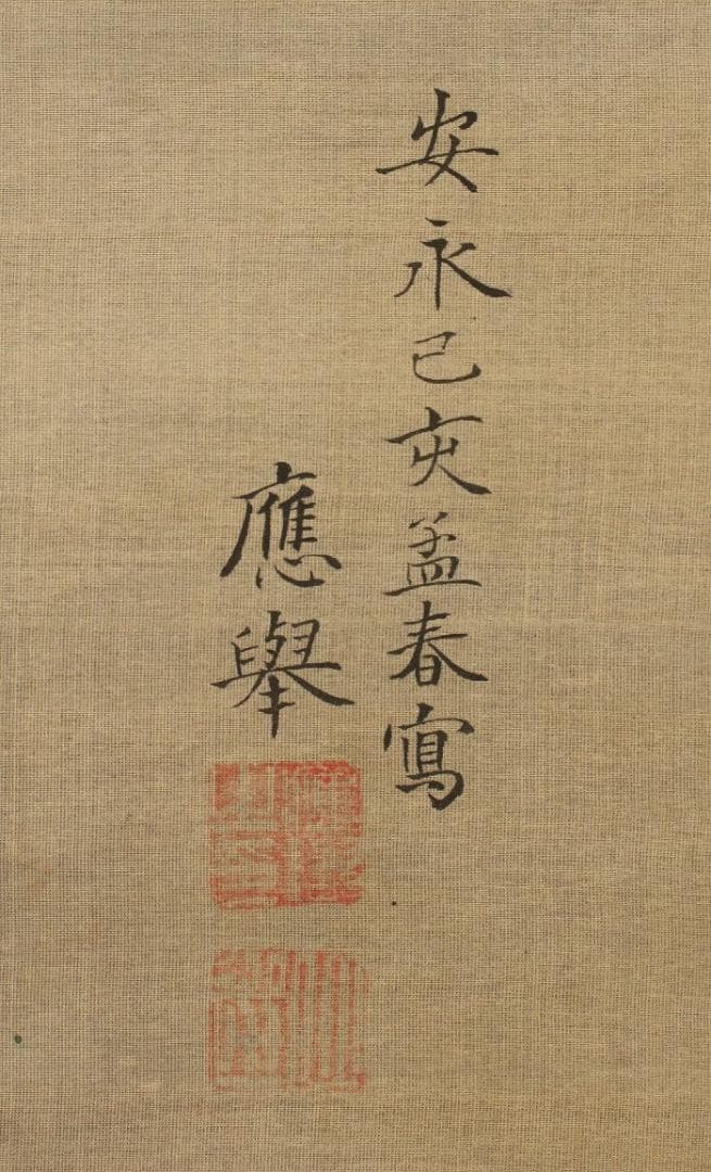 真筆】◇円山応挙 桜唐貴人図 圓山應擧◇検）狩野探幽