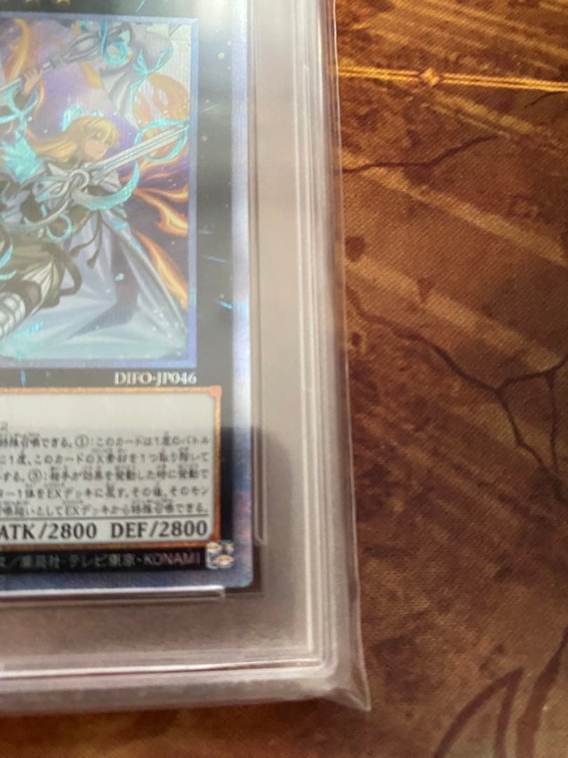 遊戯王　エクソシスターズ・マニフィカ プリズマ　PSA10