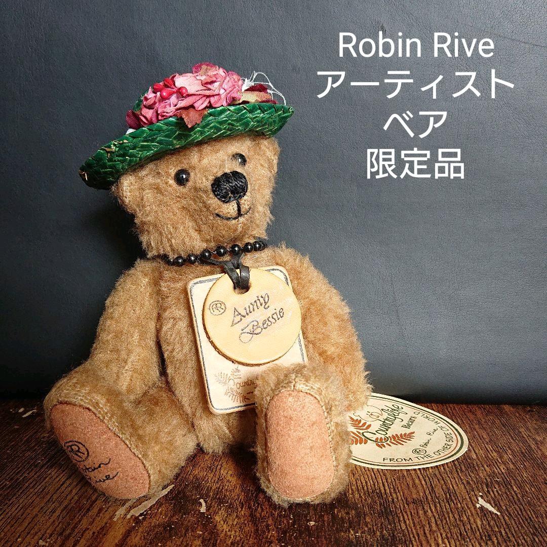sweet pea robin rive bear 手脚関節可動 テディベア sweet pea robin